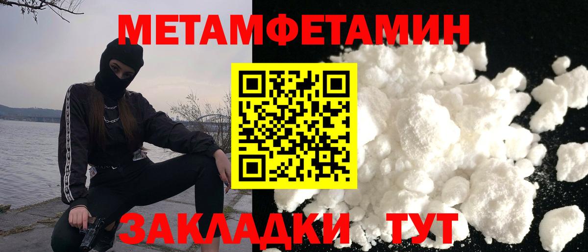 АМФ Premium  Вход с VPN  Amphetamine  Новочебоксарск 