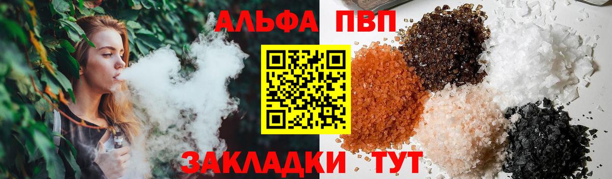А ПВП СК КРИС Новочебоксарск