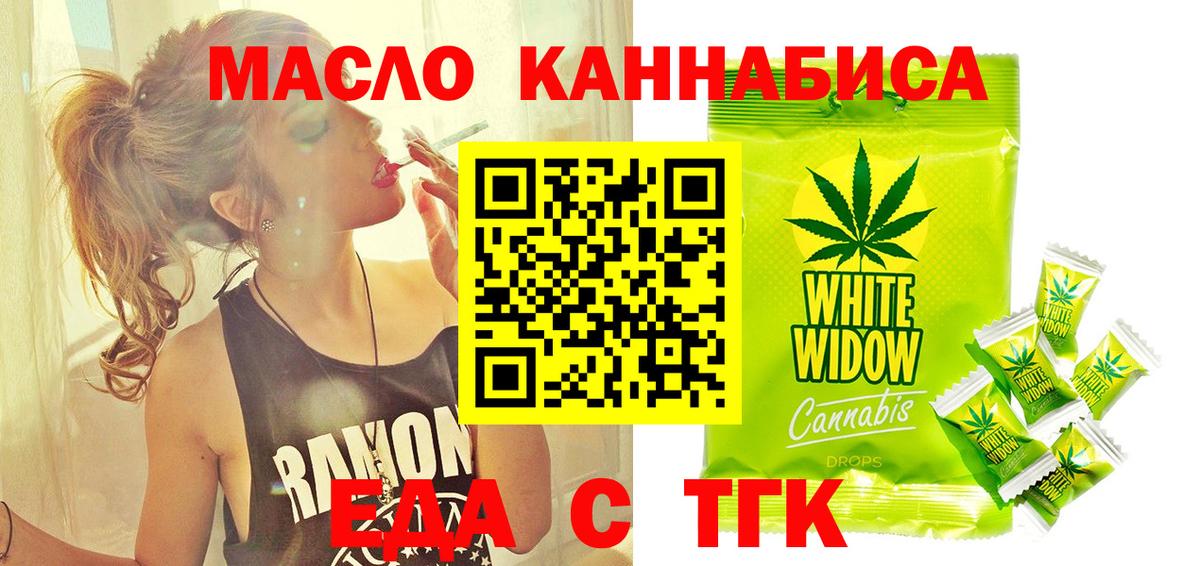Canna-Cookies конопля  Вход с VPN  Новочебоксарск 