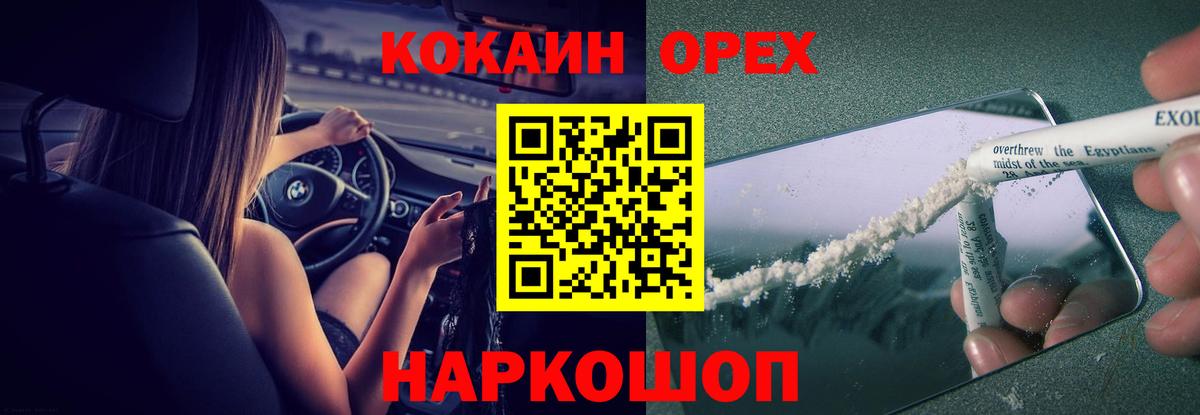 Мефедрон  ГАШ  Вход с VPN  Новочебоксарск  A PVP СОЛЬ   Cocaine  МЕФ кристаллы  Марихуана  LSD-25  Где найти наркотики?  АМФЕТАМИН  