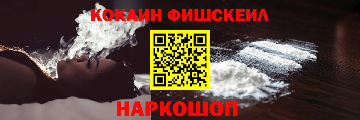 КОКАИН  Кокаин Columbia  Вход с VPN  Новочебоксарск 