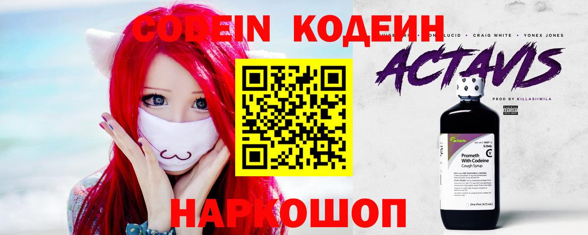 Канабис Новочебоксарск
