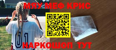 гидра Вышний Волочёк