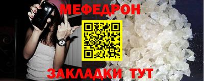 гидра Вышний Волочёк