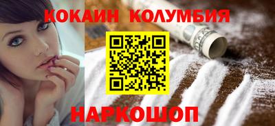 гидра Вышний Волочёк