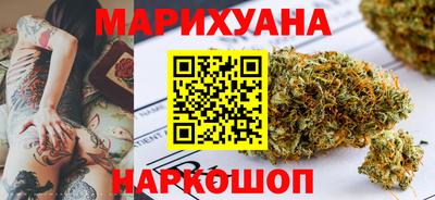 гидра Вышний Волочёк