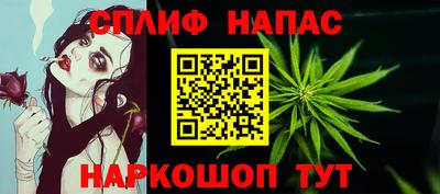 каннабис Гулькевичи