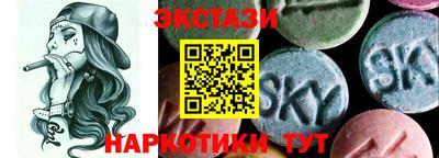 ECSTASY Вязьма