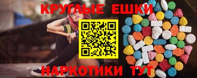 гидра Вышний Волочёк