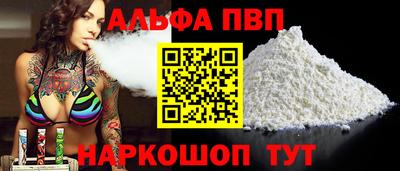 гидра Вышний Волочёк