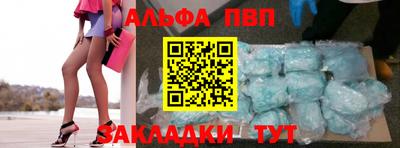 каннабис Гуково