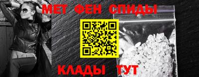 гидра Вышний Волочёк
