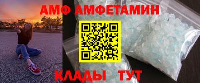 гидра Вышний Волочёк
