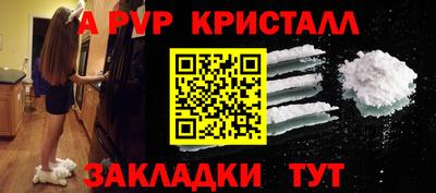 гидра Вышний Волочёк