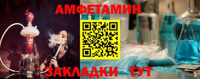 гидра Вышний Волочёк