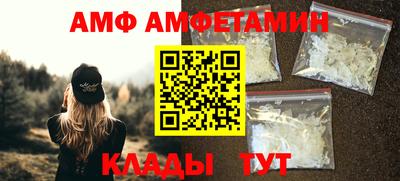 дмт Вязники