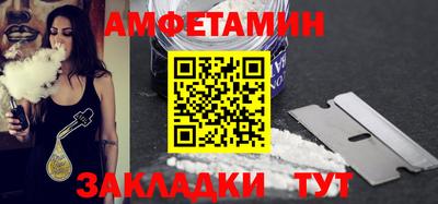 дмт Вязники