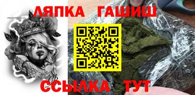гидра Вышний Волочёк