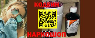 гидра Вышний Волочёк