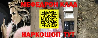 гидра Вышний Волочёк