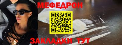 гидра Вышний Волочёк