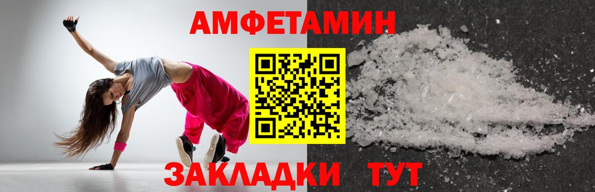 Первитин кристалл Новочебоксарск
