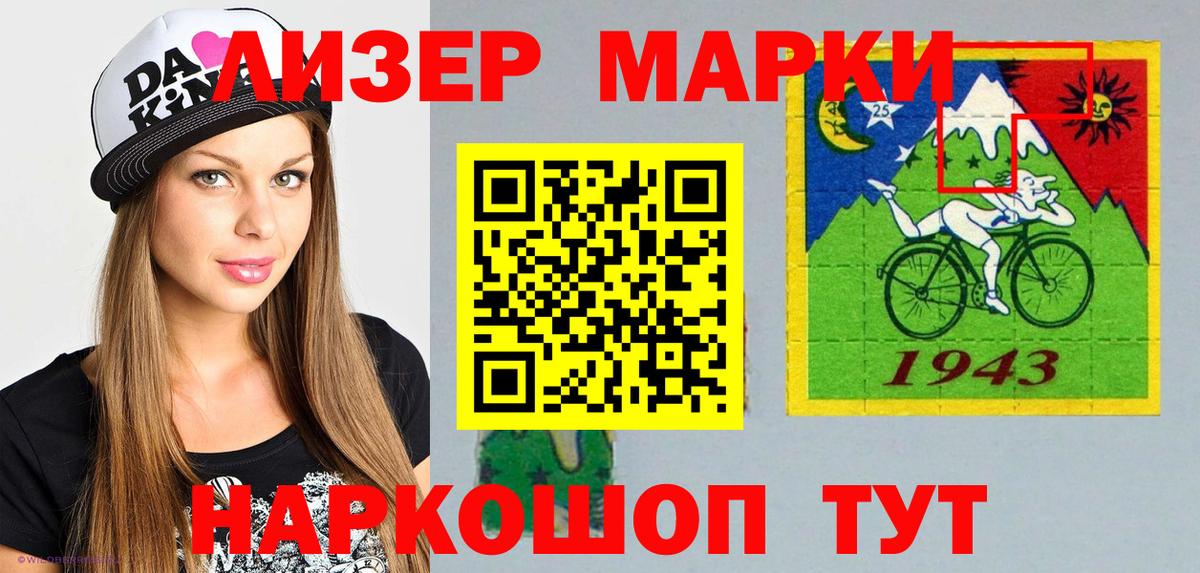Новочебоксарск  Марки N-bome 1,5мг  Марки NBOMe  Вход с VPN 