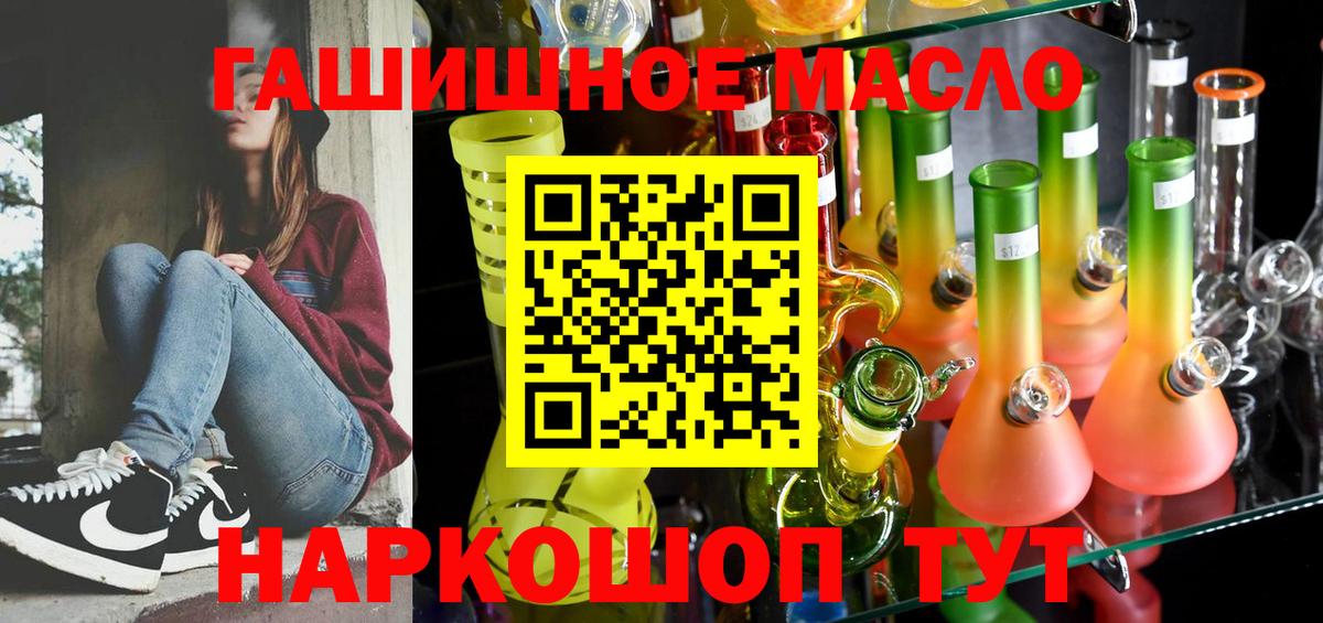 ТГК Wax Новочебоксарск