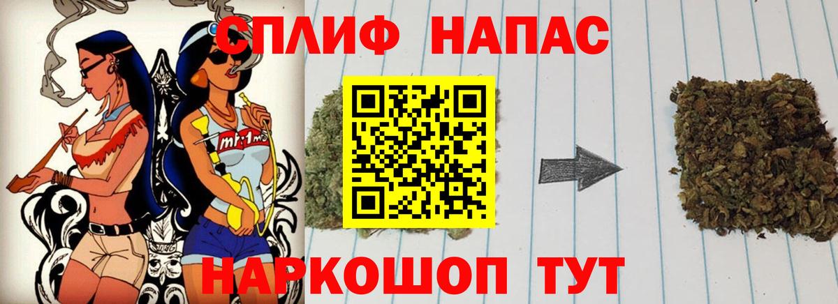 Каннабис SATIVA & INDICA Новочебоксарск