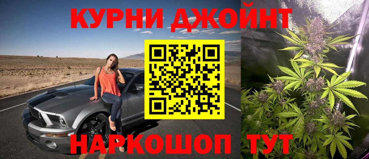 Марихуана AK-47  Вход с VPN  Шишки марихуана LSD WEED  Канабис индика  Новочебоксарск 